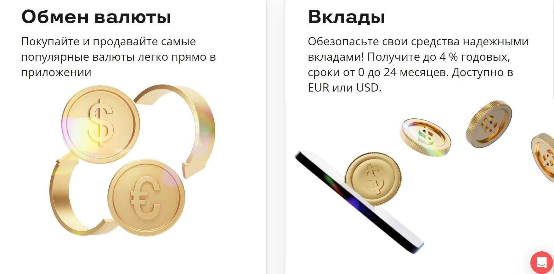 Bilderlings сайт инфа