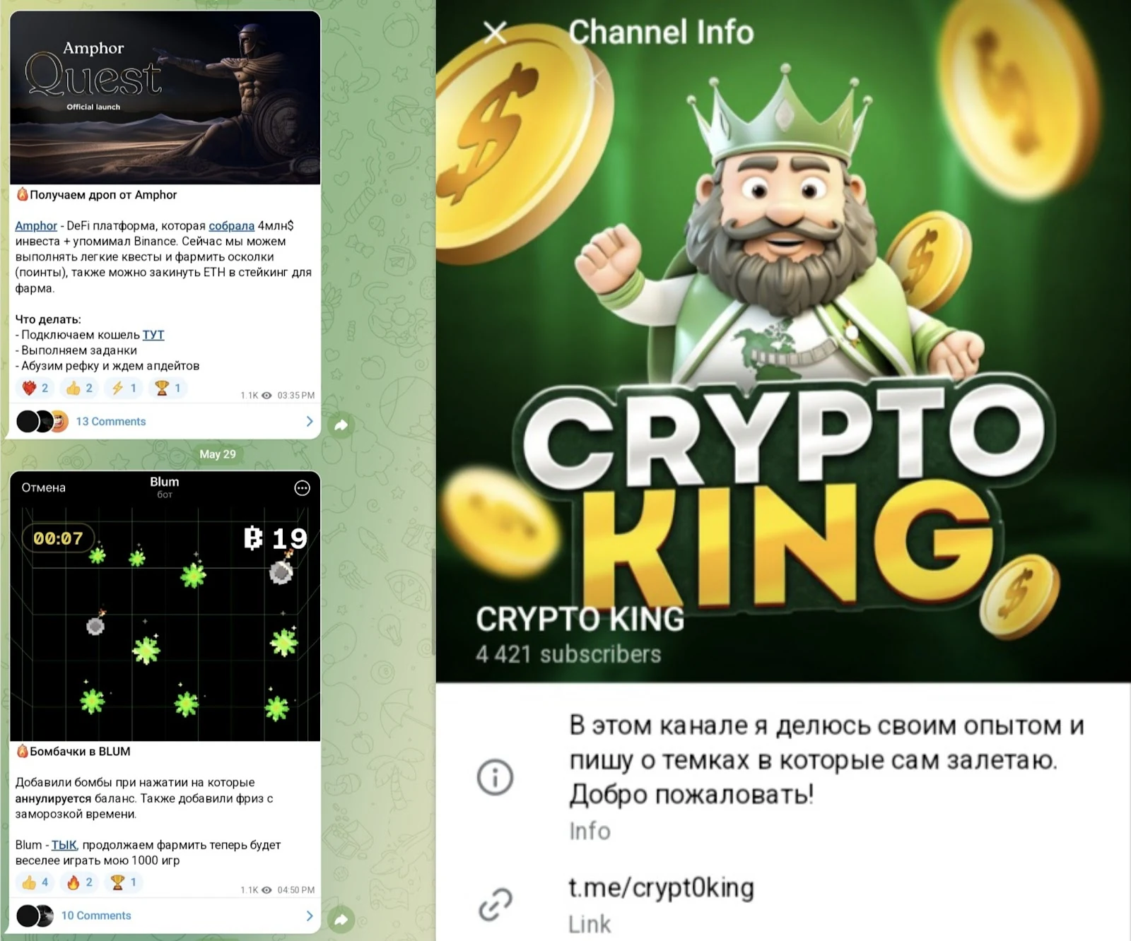 CRYPTO KING