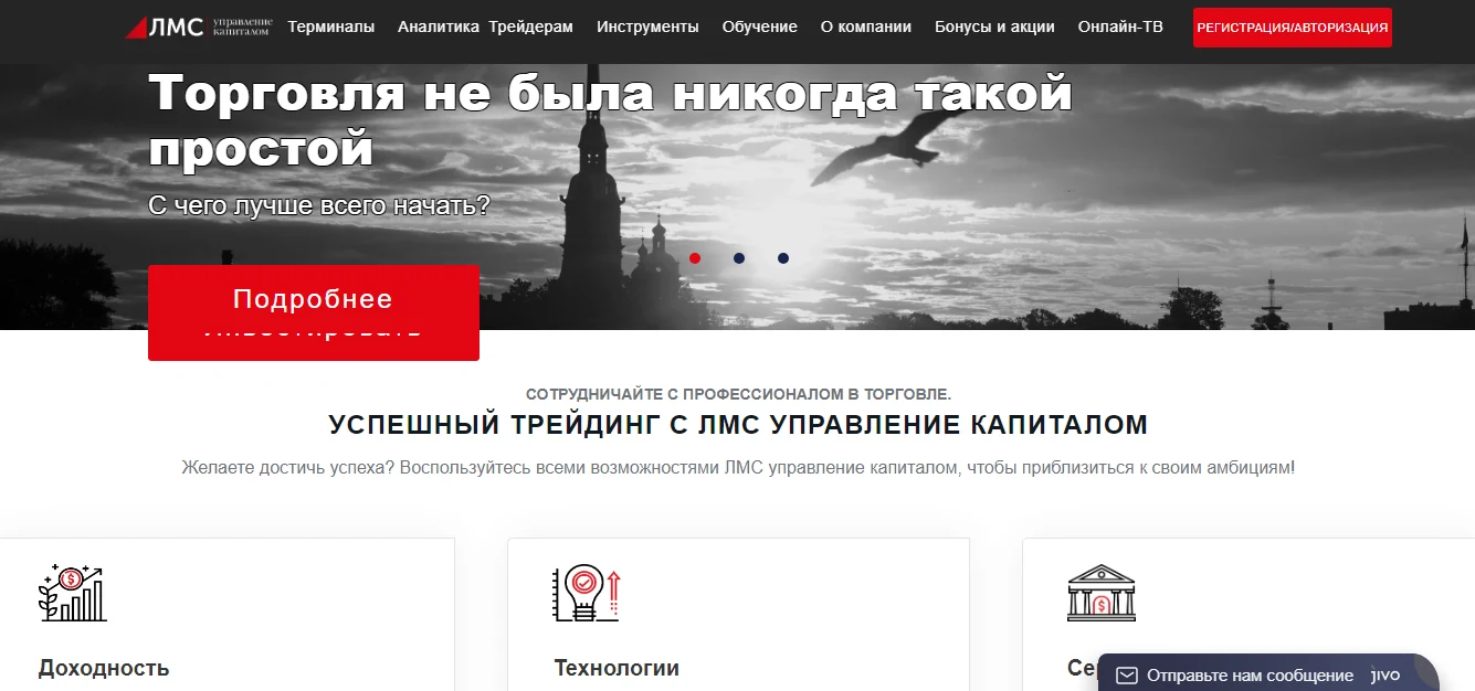 ленмонтажстрой