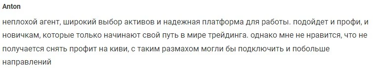 world ex отзывы