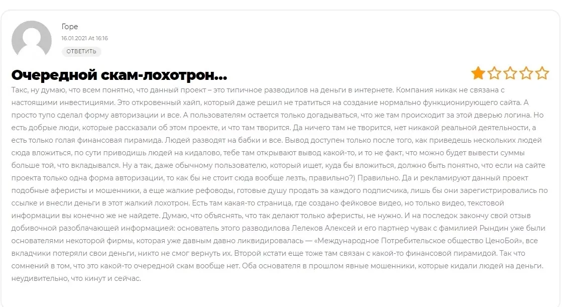 It Smart Money отзывы