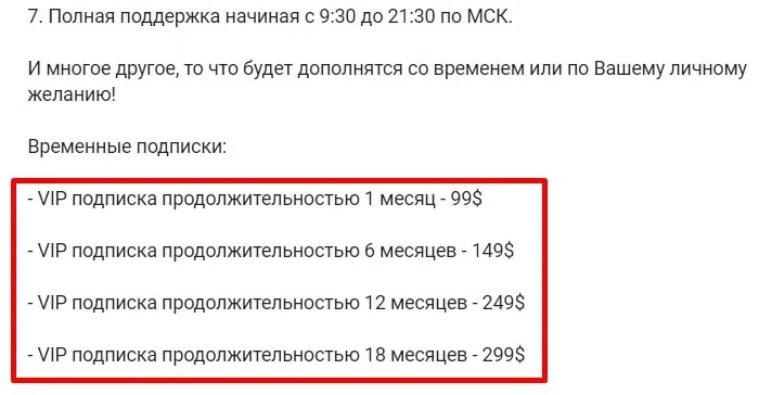 Игорь Фатеев подписка инфа