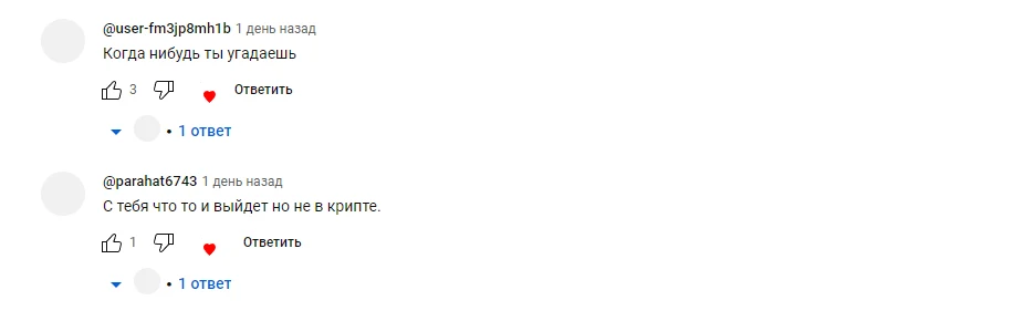 крипто квазар отзывы