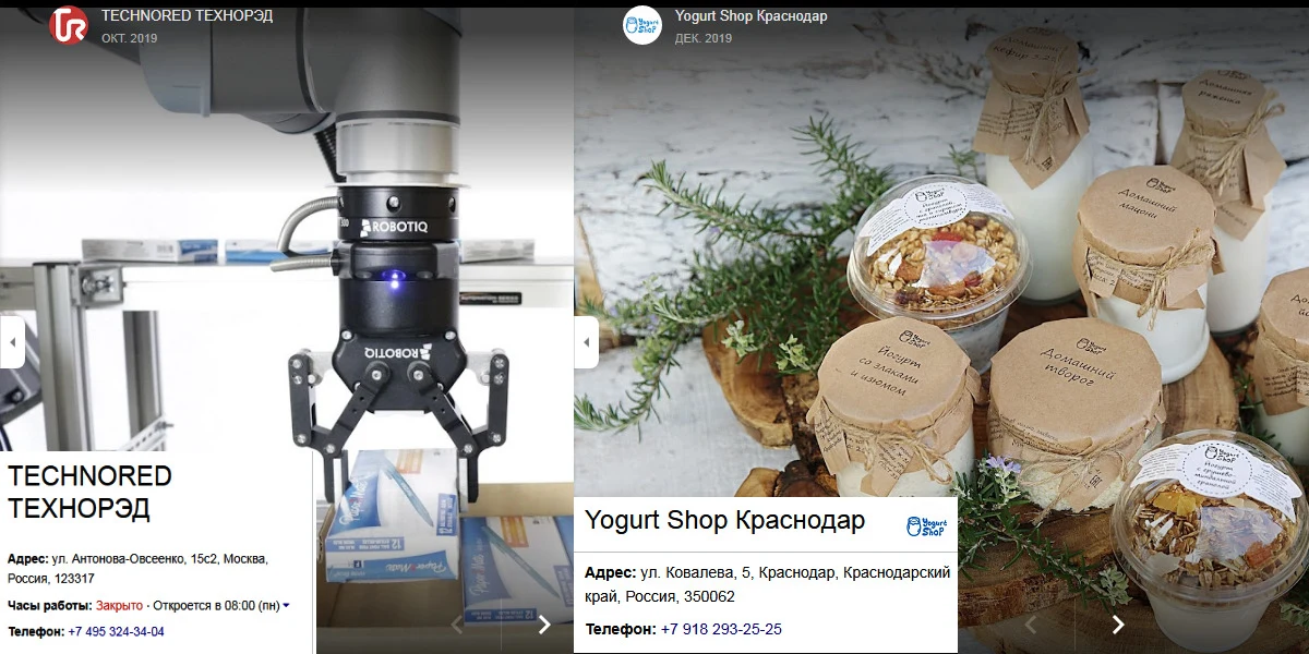 Компании для инвестиций
