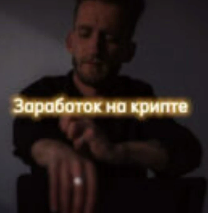 Тот самый Сергей