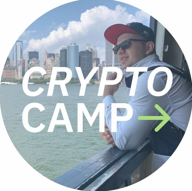 Андрей Cryptocamp