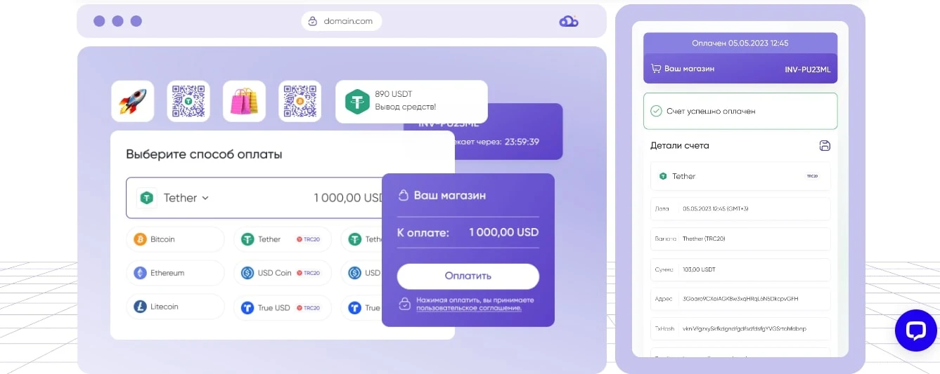 КриптоКлауд сайт инфа