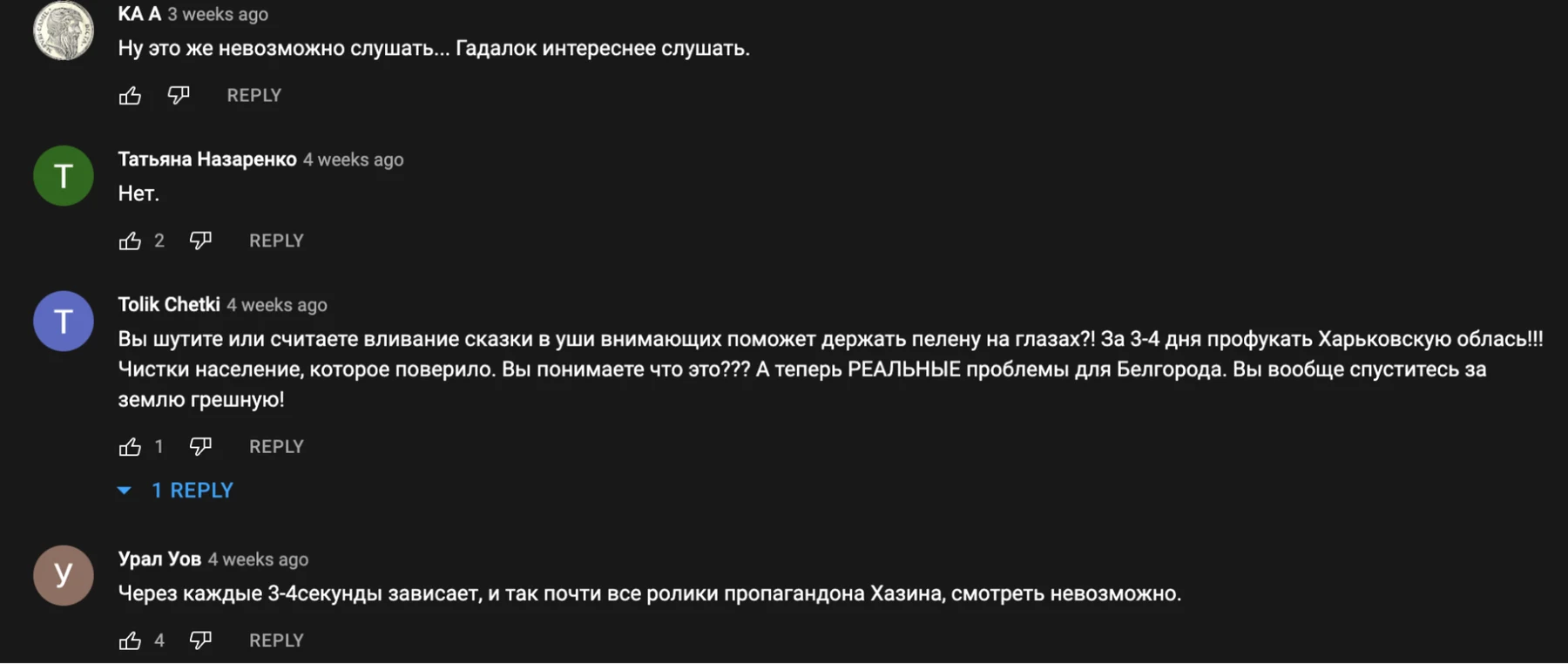 Михаил Хазин в YouTube