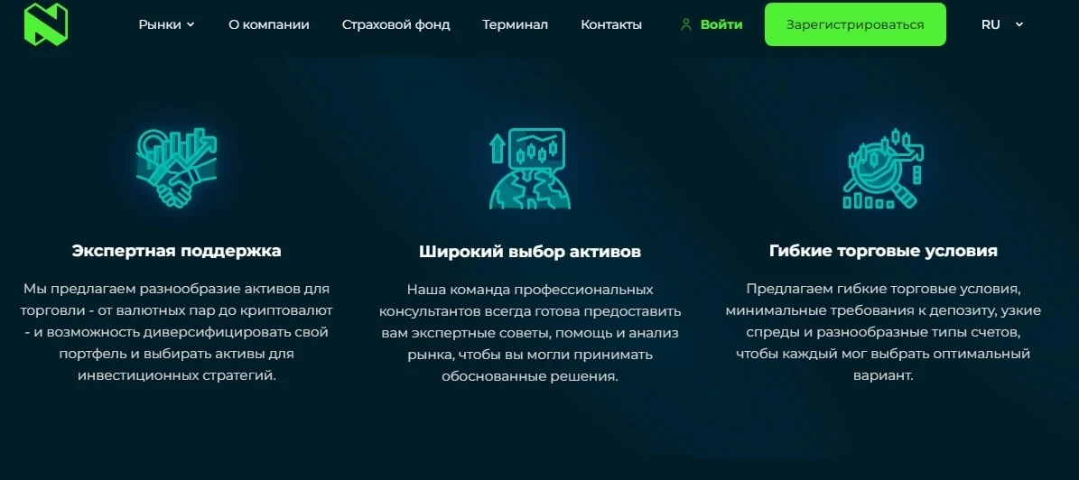 NYSI Cup сайт инфа