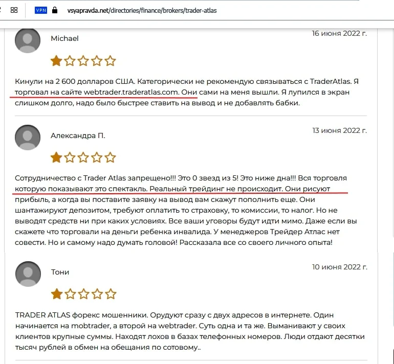 Trader Atlas отзывы