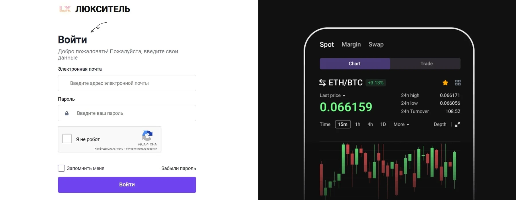 Luxitel com сайт инфа