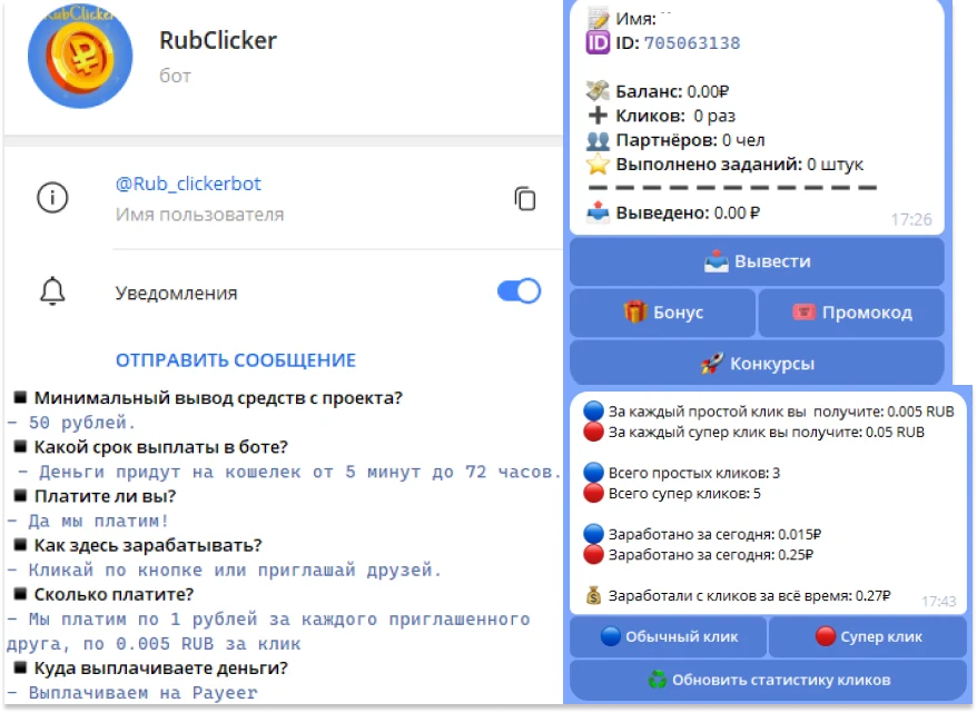 rub clickerbot