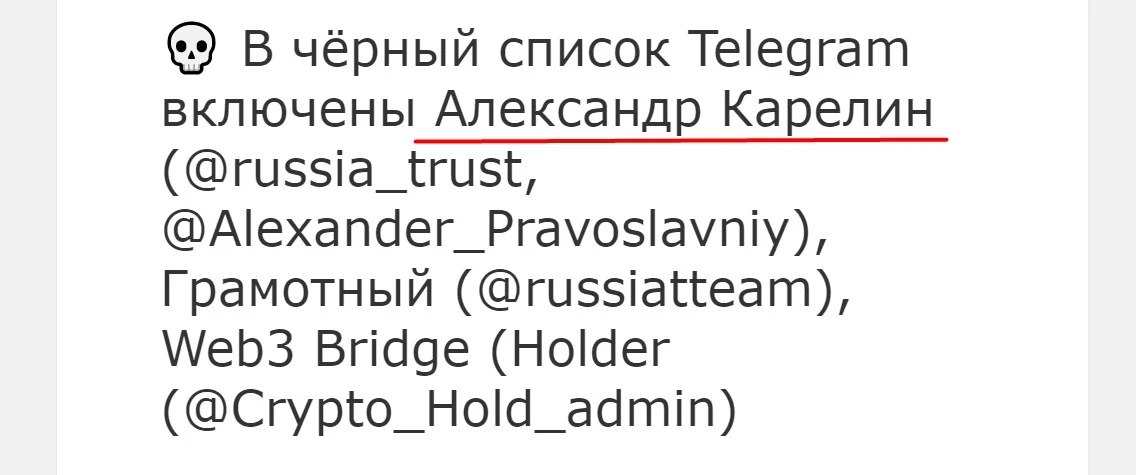 Александр Карелин отзывы