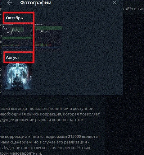 Degen Degenovich eth телеграм канал