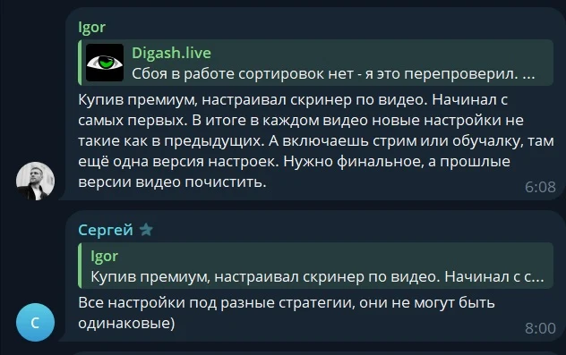 дигаш ютуб