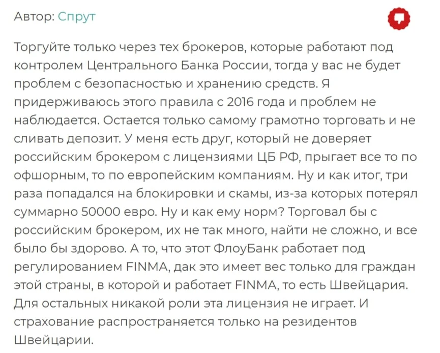 FlowBank отзывы