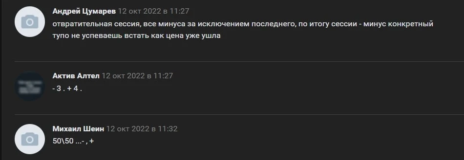 Отзывы о трейдере Саркис Варданян