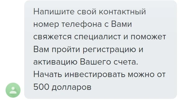 Поддержка Plexus Finance