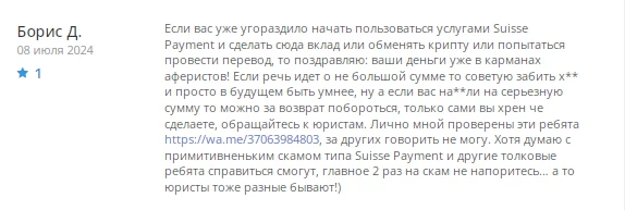 suisse payment