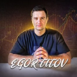 Егор Титов