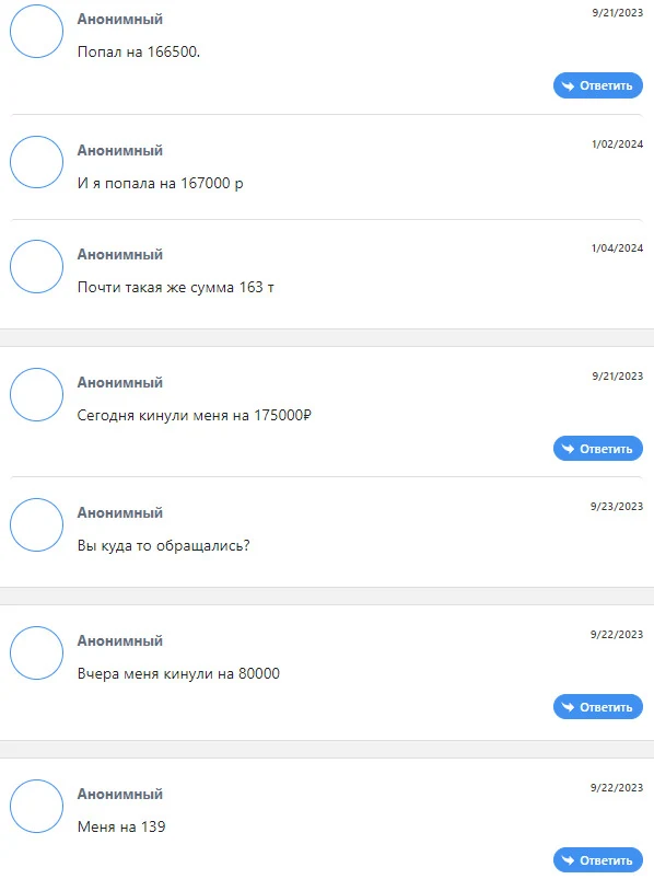 Отзывы об Ozonnnn