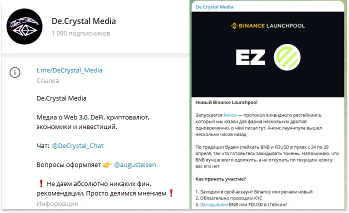 De Crystal Media