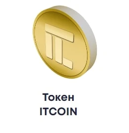 ITCoin