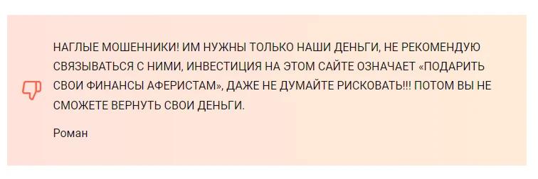 profixonecapital
