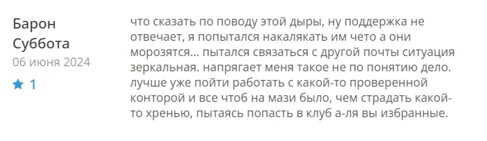 whebit