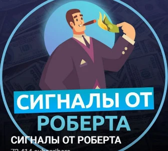 Дима на торгах