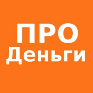 pro dengu