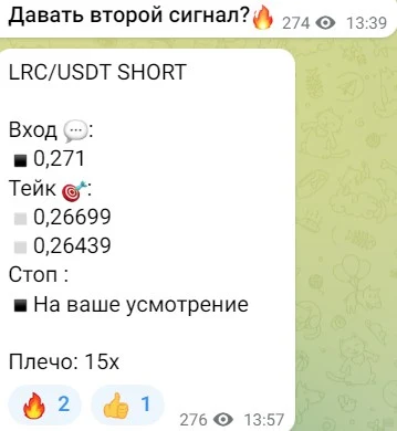 Спекулянт Фьючерсов обзор проекта