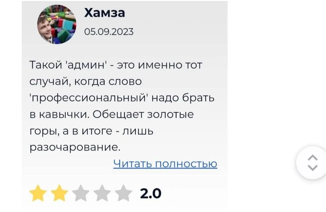 WX Life Юрий Хуснуллин отзывы