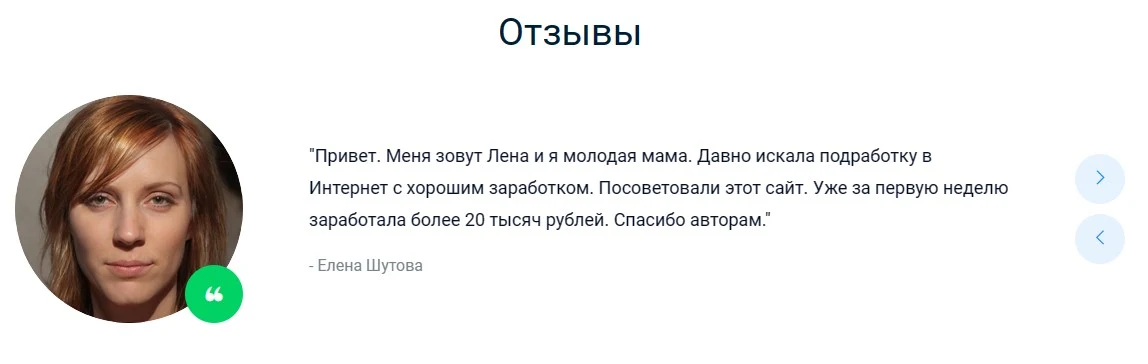 Отзывы про Surfon
