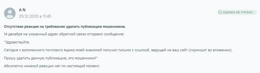 Scalp pro indicator - отзывы