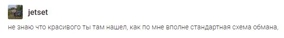 Отзывы о Мартин Трейдинг Инвестиции