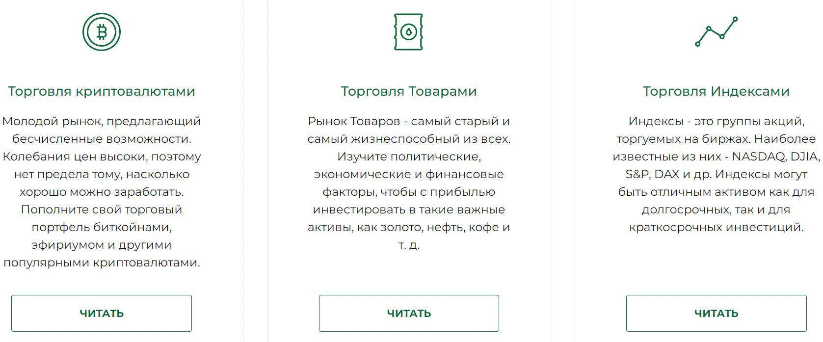 аналитикс спейс обзор