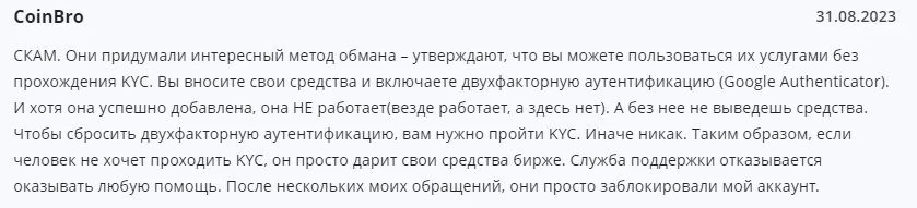 Отзывы о Islamic Crypto Coin