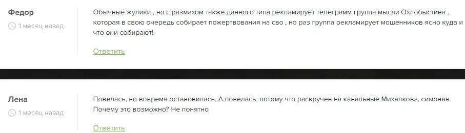 Алексей Валеев отзывы