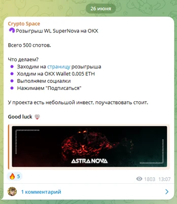 Crypto Space