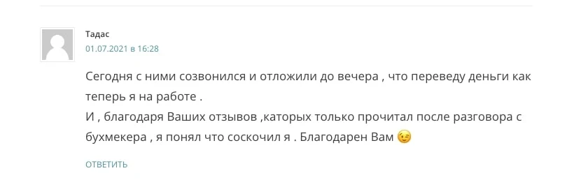 Отзывы о Квантум систем