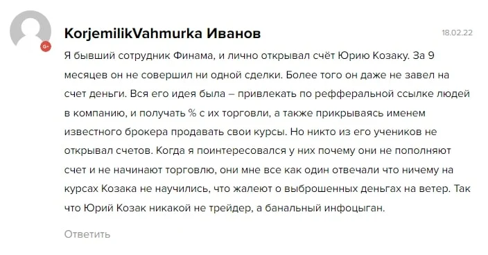 Dem Winner Legend отзывы