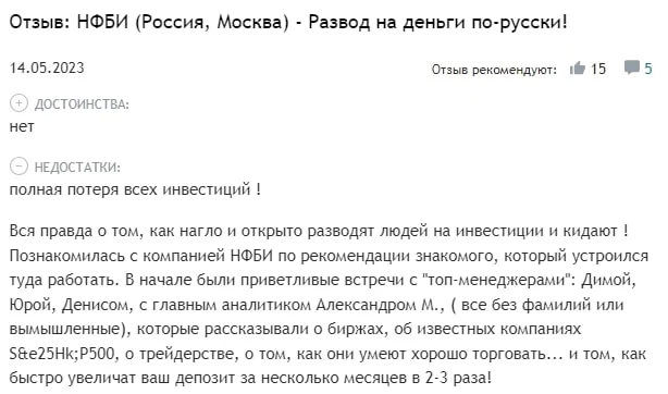Александр Миллер отзывы