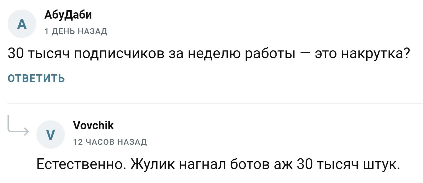 Отзывы о проекте OlgaInvestDays