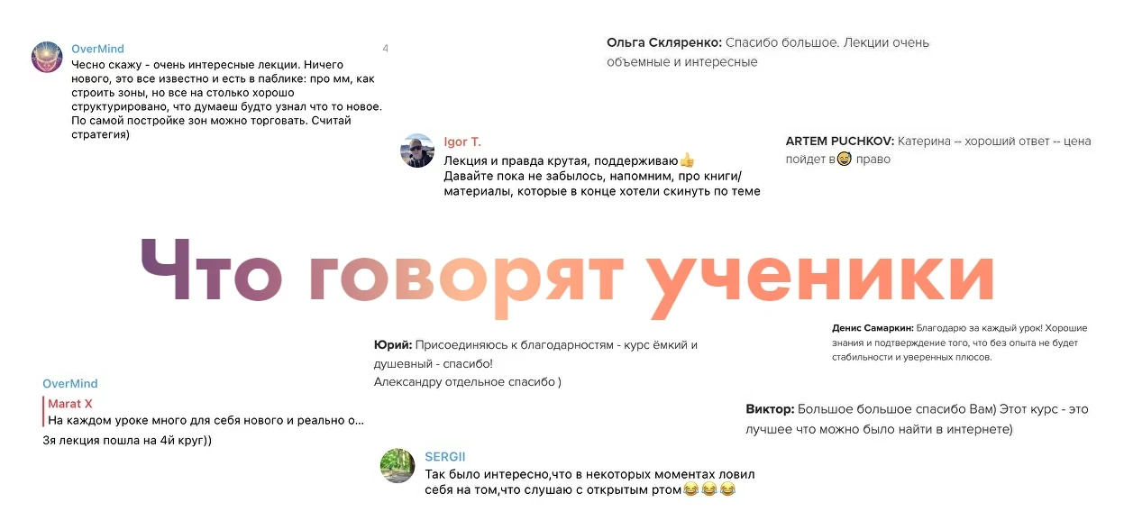 Екатерина Костевич отзывы