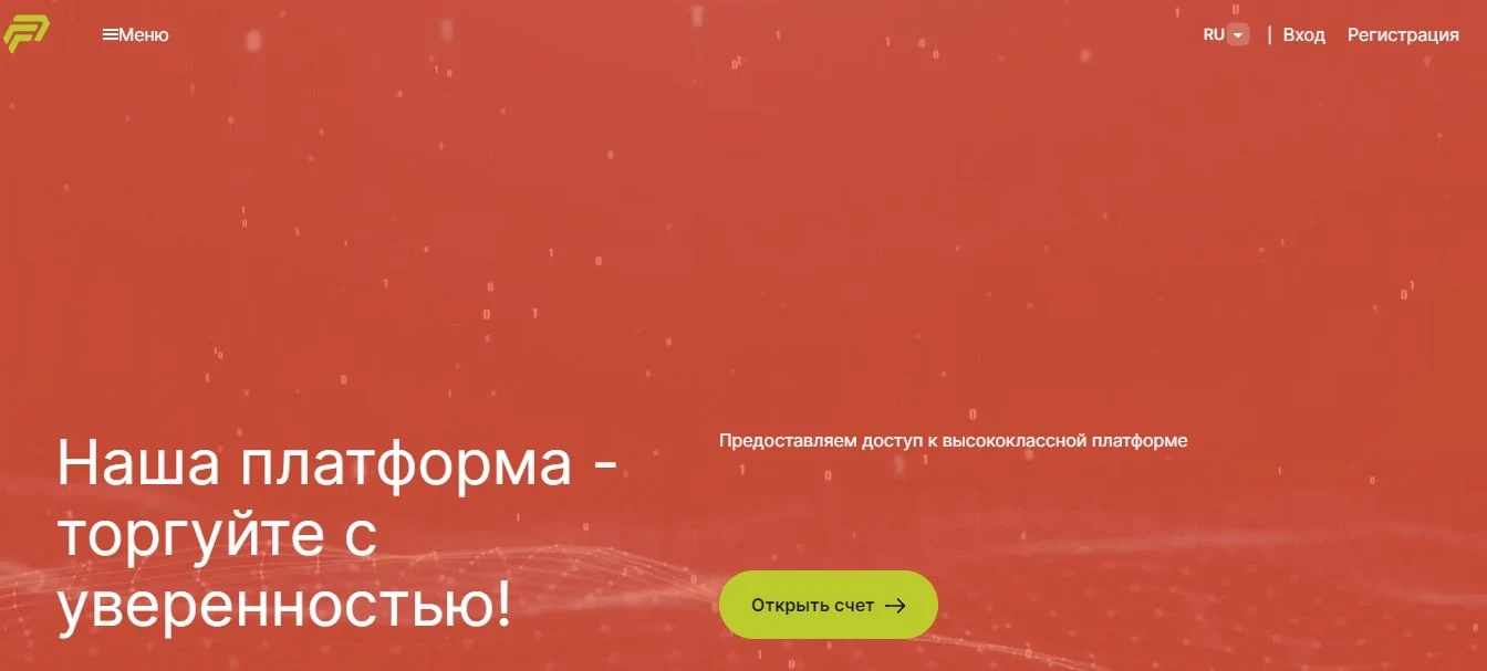 Findxelpros сайт