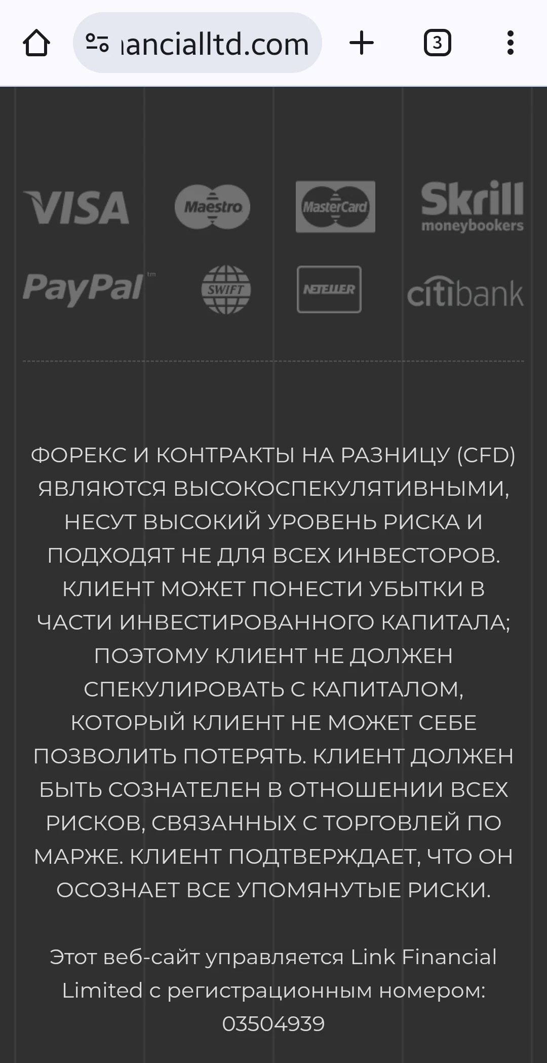 Изображение к отзыву