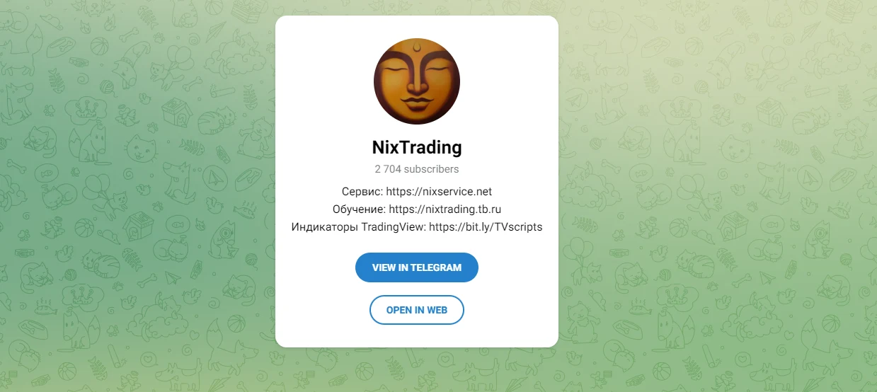 nix trading