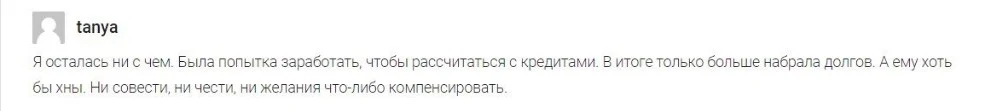 Отзывы о Сергей Остапов