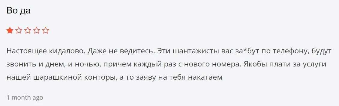 Garanel Live отзывы
